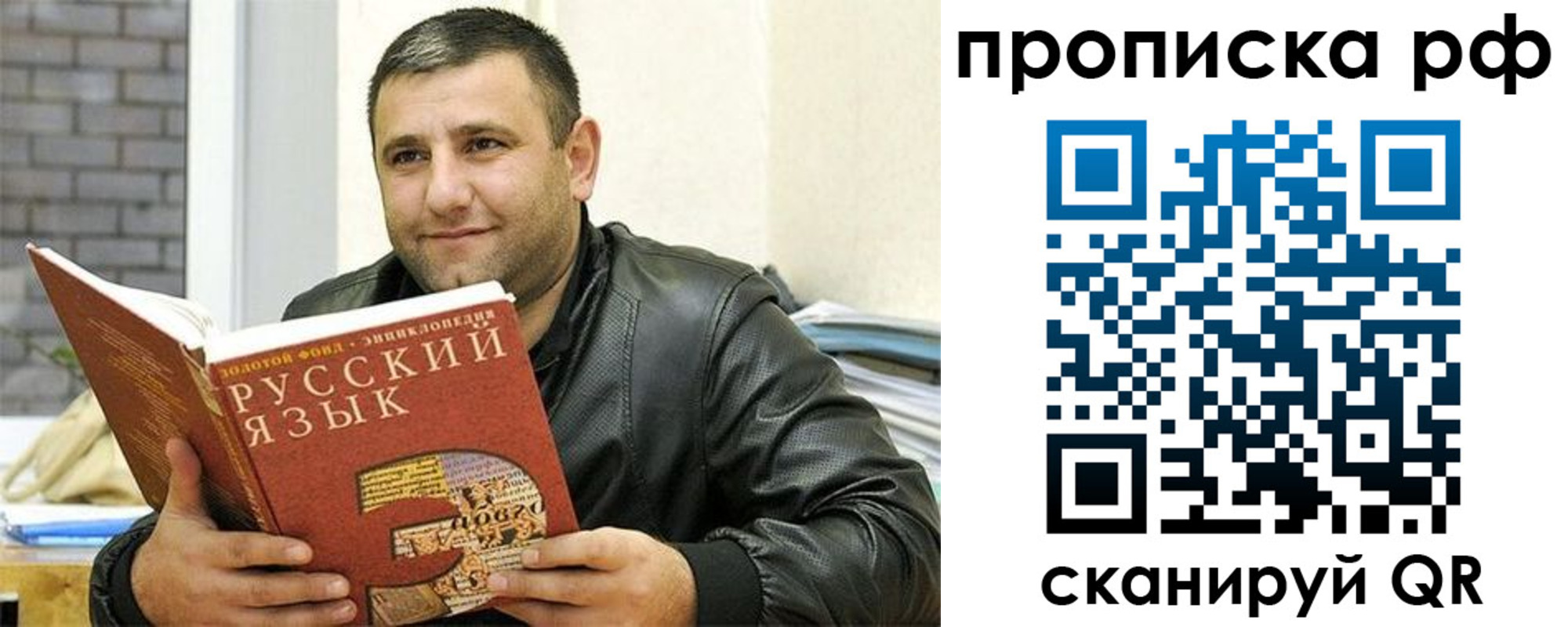 регистрация для дет. сада в Заинске