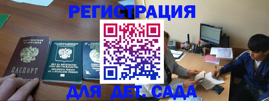 найти адрес прописки в Заинске